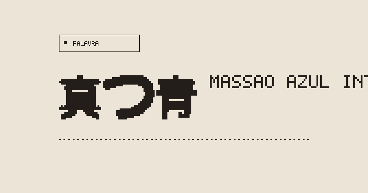 真っ青 massao (azul intenso, lívido) - Diccionario de Japonés