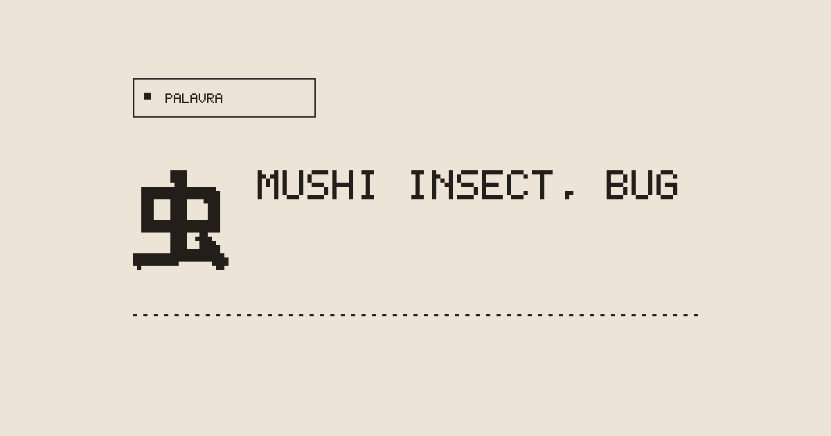 虫 mushi (insect, bug) - Japanese Dictionary