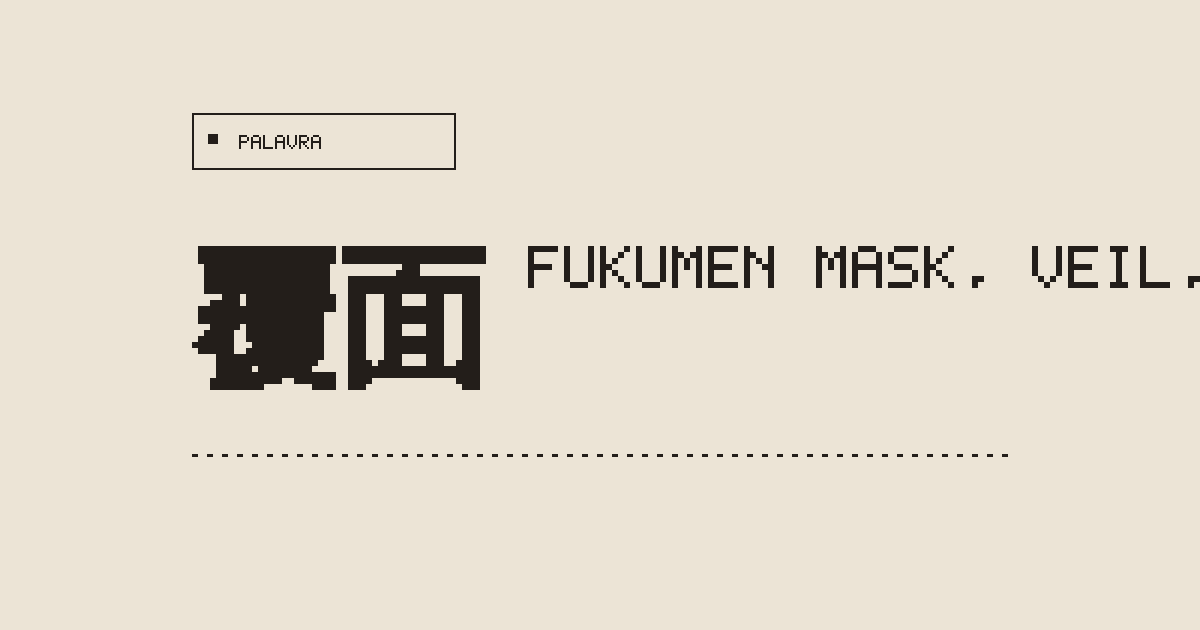 覆面 fukumen (mask, veil, disguise) - Japanese Dictionary