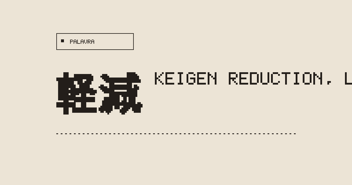 軽減 keigen (reduction, lessening) - Japanese Dictionary